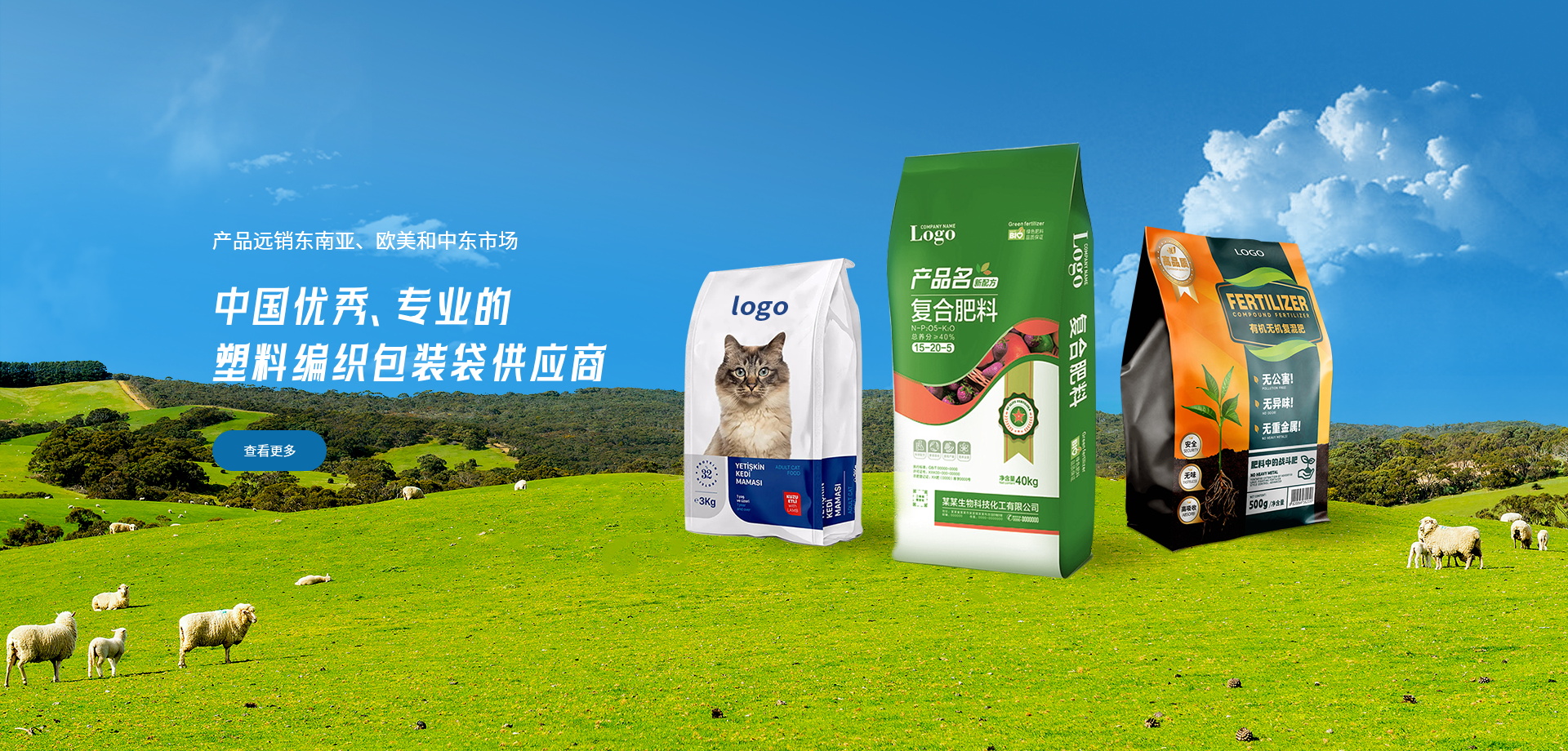 輪播圖