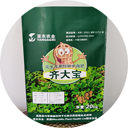 亞農(nóng)農(nóng)業(yè)