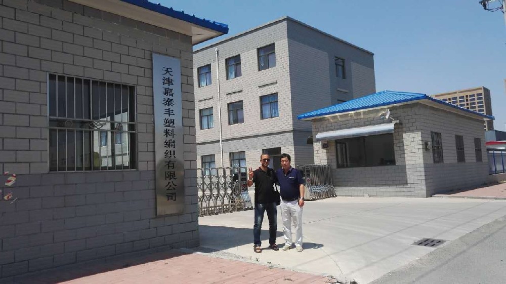埃及客戶Andy前來工廠參觀并洽談業(yè)務(wù)