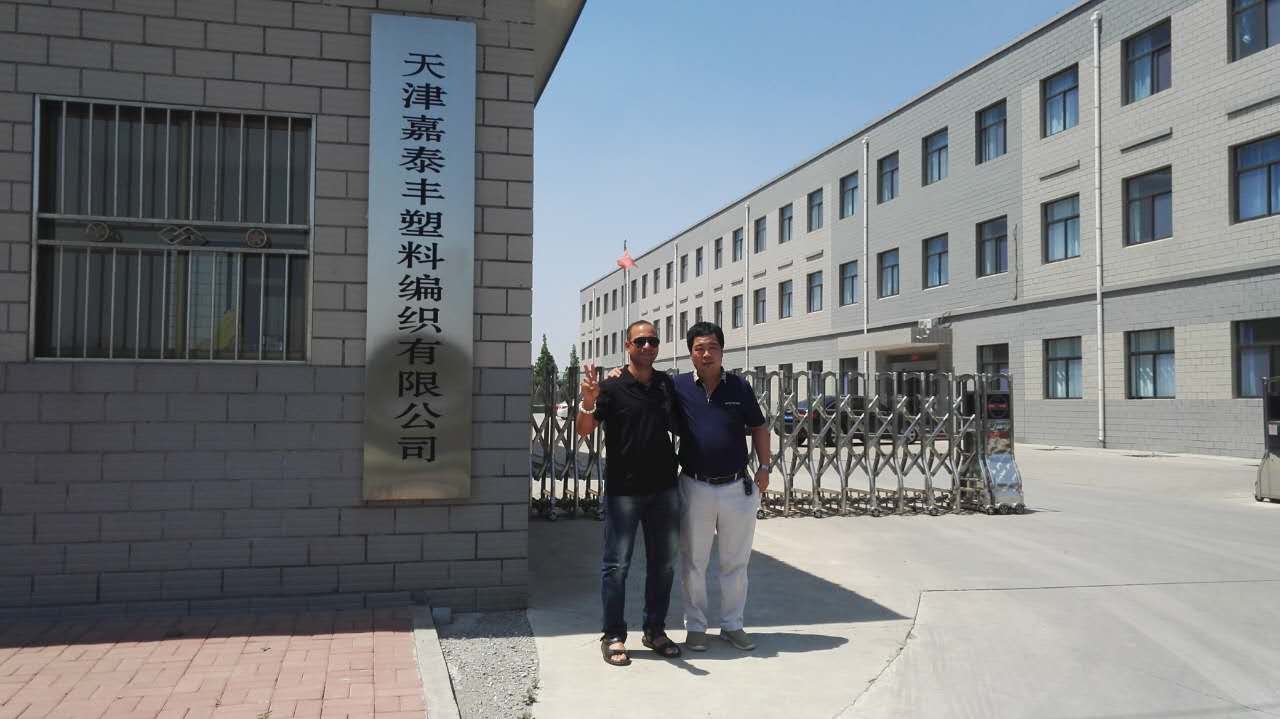 埃及客戶Andy前來工廠參觀并洽談業(yè)務(wù)1