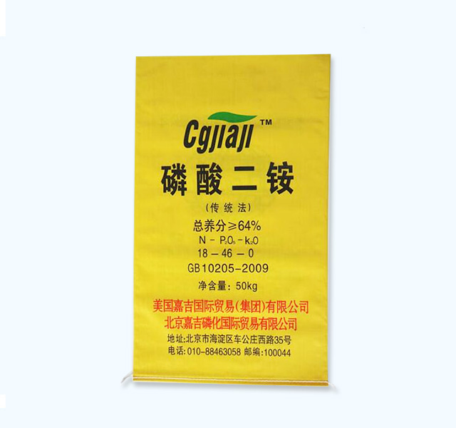 內(nèi)粘膜編織袋-50KG全黃雙面