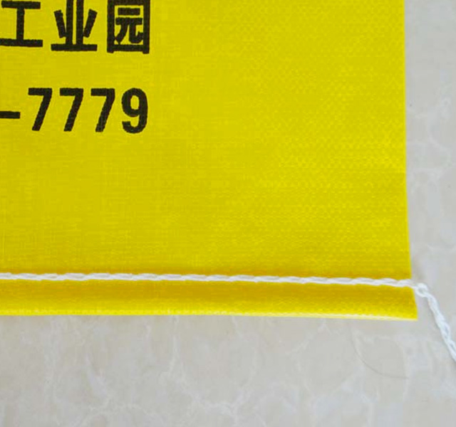 內(nèi)粘膜編織袋-25KG全黃
