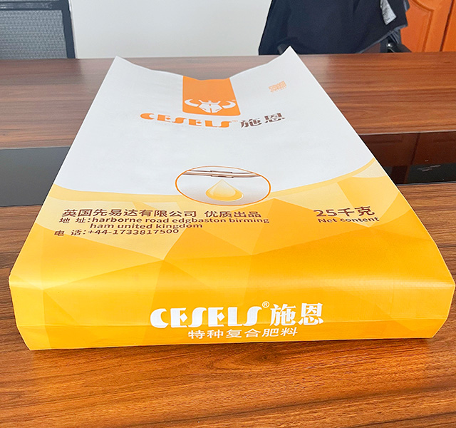 自粘方包袋50