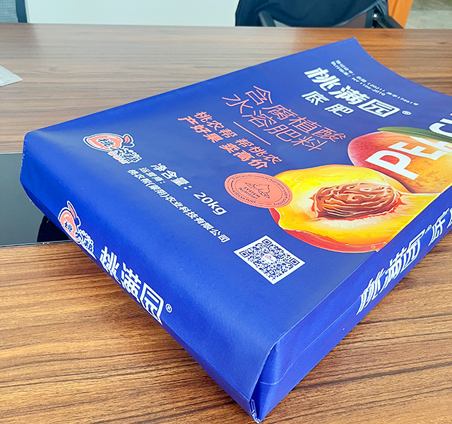 自粘方包袋47