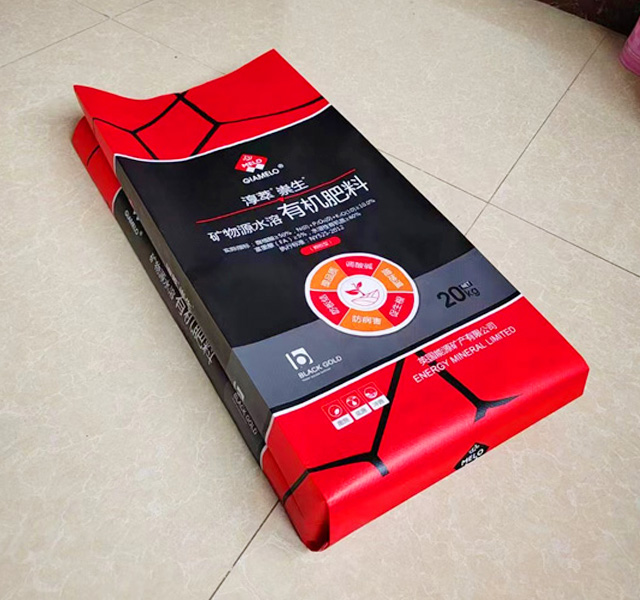 自粘方包袋35