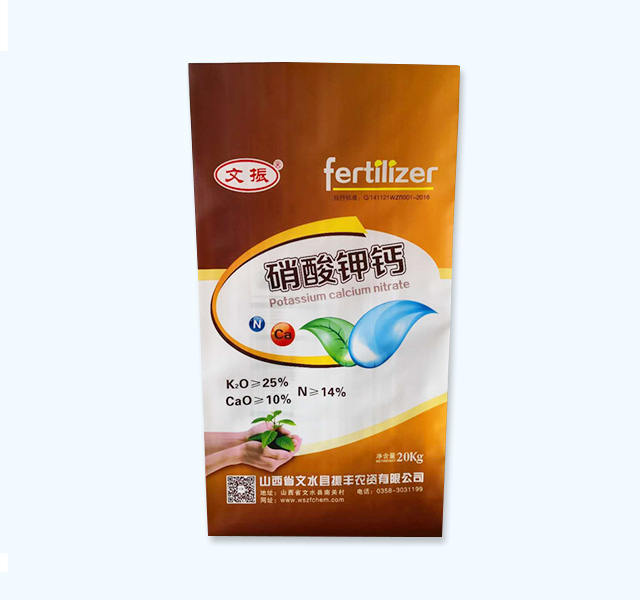 自粘方包袋