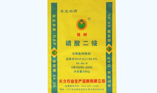 內(nèi)粘膜編織袋-50全黃單面印