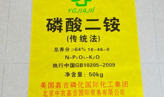 內(nèi)粘膜編織袋-25KG全黃
