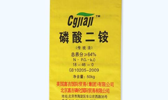 內(nèi)粘膜編織袋-50KG全黃雙面