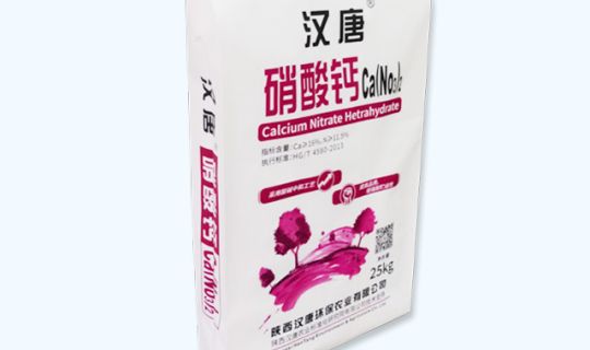 自粘方包袋