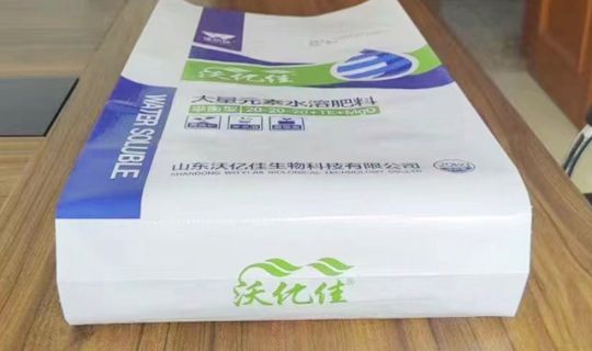 自粘方包袋30