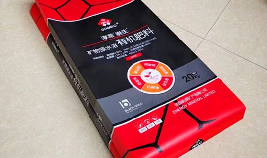 自粘方包袋35