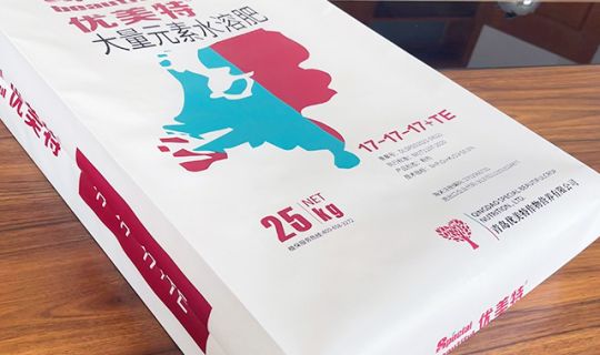 自粘方包袋49