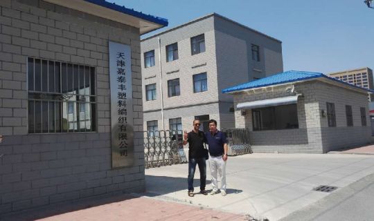 埃及客戶Andy前來工廠參觀并洽談業(yè)務